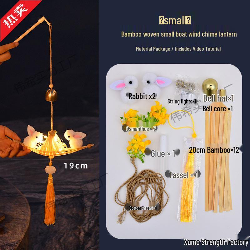 Mid-Autumn Ancient Style Bamboo Wind Chime Lantern: Luminous Small Boat Handheld Design
Mid-Autumn Ancient Style Bamboo Wind Chime Lantern: Luminous Small Boat Handheld Design