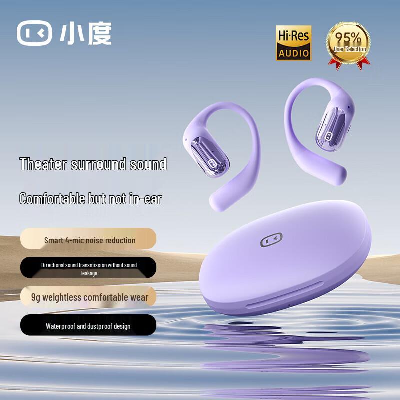 Xiaodu S108 Smart Open-Ear AI Earbuds
Xiaodu S108 Smart Open-Ear AI Earbuds