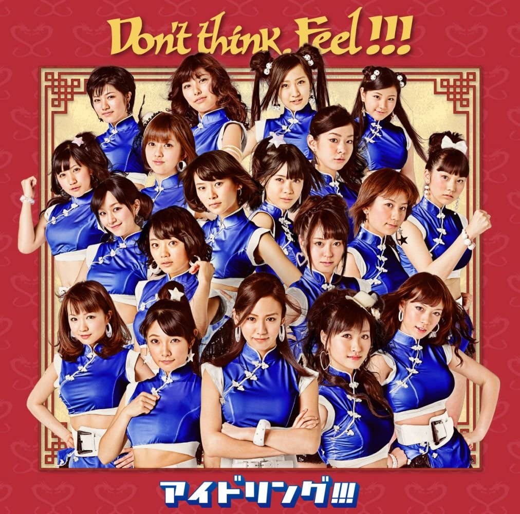 CD IDLING! ! ! - Don t Th ink.Feel!!!(shokaiban A) PCCA03441 Japan ObiJapanese Pop/Rock Used
CD IDLING! ! ! - Don t Th ink.Feel!!!(shokaiban A) PCCA03441 Japan ObiJapanese Pop/Rock Used