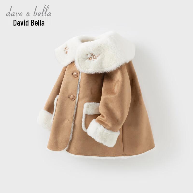 David Bella Girls Suede Plush Lined Winter Coat 110cm
David Bella Girls Suede Plush Lined Winter Coat 110cm