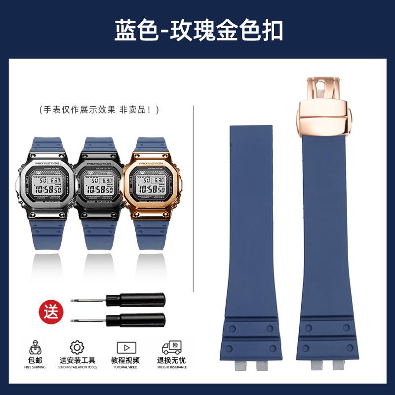 For G-shock CASIO gmw b5000 watch strap 3459 small squares gmw-b5000 Fluoro rubber men watchband Can cut short Replace bracelet For GMW-B5000
For G-shock CASIO gmw b5000 watch strap 3459 small squares gmw-b5000 Fluoro rubber men watchband Can cut short Replace bracelet For GMW-B5000