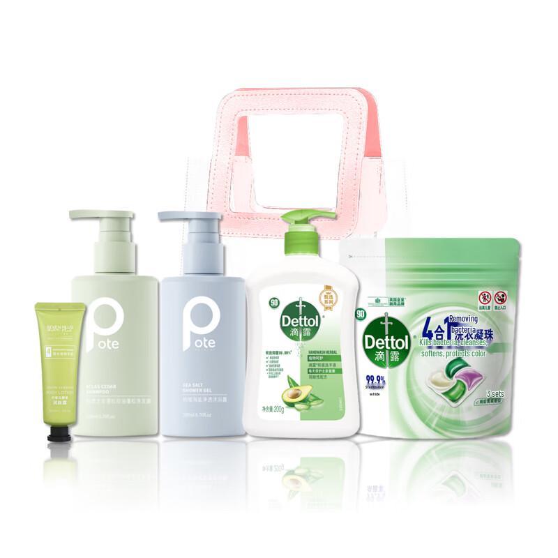 Baitime Goddess Day Hair Care Set
Baitime Goddess Day Hair Care Set