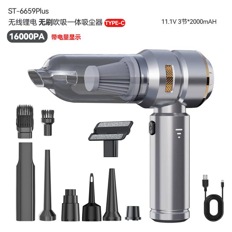 Car vacuum cleaner, household handheld vacuum cleaner, four-in-one function: blow, suction, charge, and extract
Car vacuum cleaner, household handheld vacuum cleaner, four-in-one function: blow, suction, charge, and extract