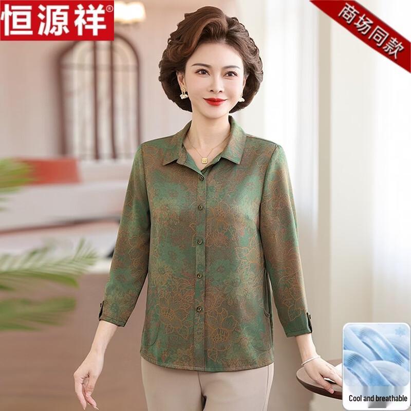 Hengyuanxiang Women s 3/4 Sleeve Floral Lapel Shirt Cardigan 5XL
Hengyuanxiang Women s 3/4 Sleeve Floral Lapel Shirt Cardigan 5XL