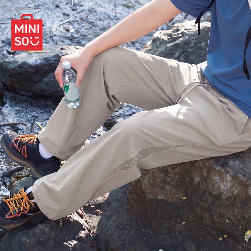 MINISO Men s Summer Mesh Breathable Straight-Leg Sporty Casual Pants 3XL
MINISO Men s Summer Mesh Breathable Straight-Leg Sporty Casual Pants 3XL