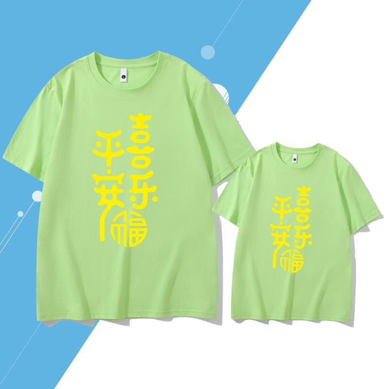2026 Year of the Horse Red Family T-shirt - Pure Cotton Short Sleeve for Family of Three or Four 140 cm колір зеленого яблука
2026 Year of the Horse Red Family T-shirt - Pure Cotton Short Sleeve for Family of Three or Four 140 cm колір зеленого яблука