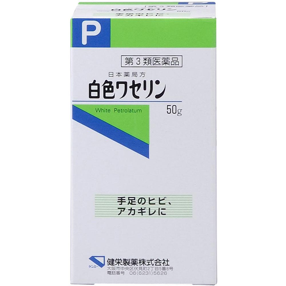 Ken-Ei Pharmaceutical Japanese Pharmacopoeia White Vaseline 50g Medical supplies Local products Efficacy: Protection for cracked hands and feet, chapp 1
Ken-Ei Pharmaceutical Japanese Pharmacopoeia White Vaseline 50g Medical supplies Local products Efficacy: Protection for cracked hands and feet, chapp 1
