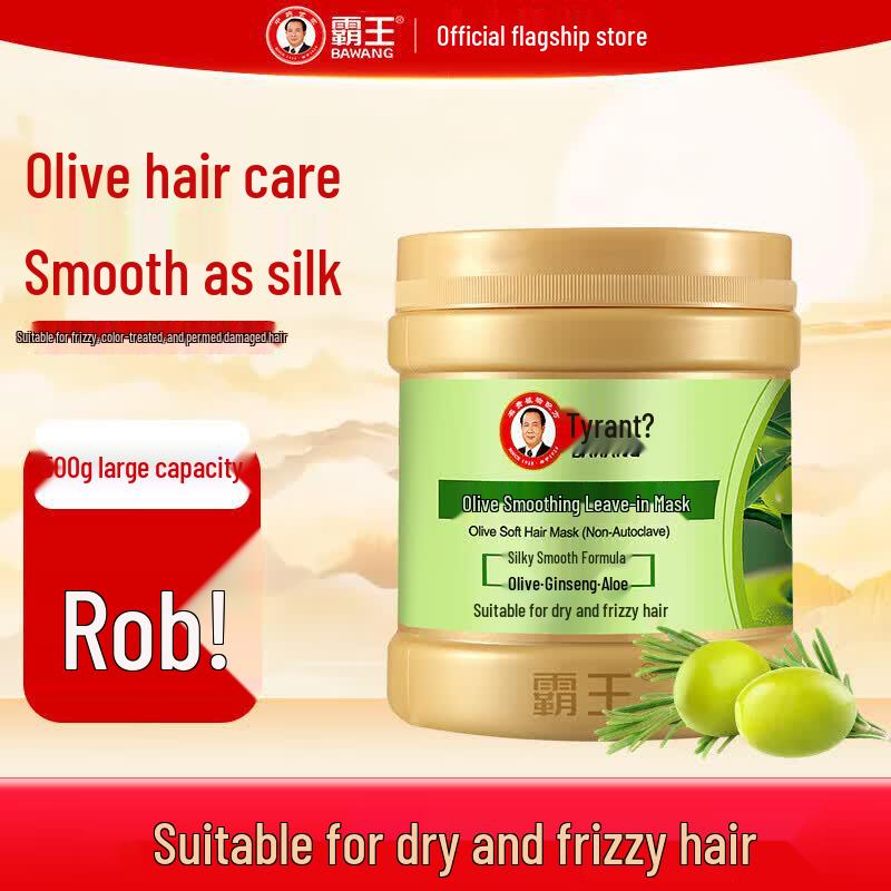 BaWang Smooth & Strengthen Hair Mask
BaWang Smooth & Strengthen Hair Mask