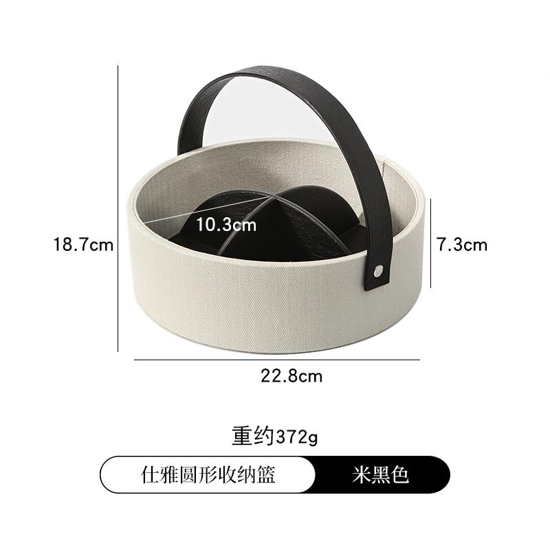 Luxurious Leather Handheld Storage Box, Vintage Mezzanine Partition Cosmetics Jewelry Storage Basket, Desktop Organizer Box
Luxurious Leather Handheld Storage Box, Vintage Mezzanine Partition Cosmetics Jewelry Storage Basket, Desktop Organizer Box