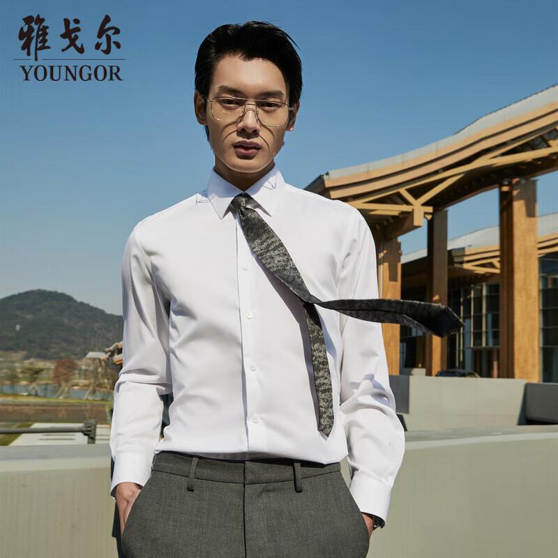 YOUNGOR Men s Easy Care Business Long Sleeve Shirt 43
YOUNGOR Men s Easy Care Business Long Sleeve Shirt 43