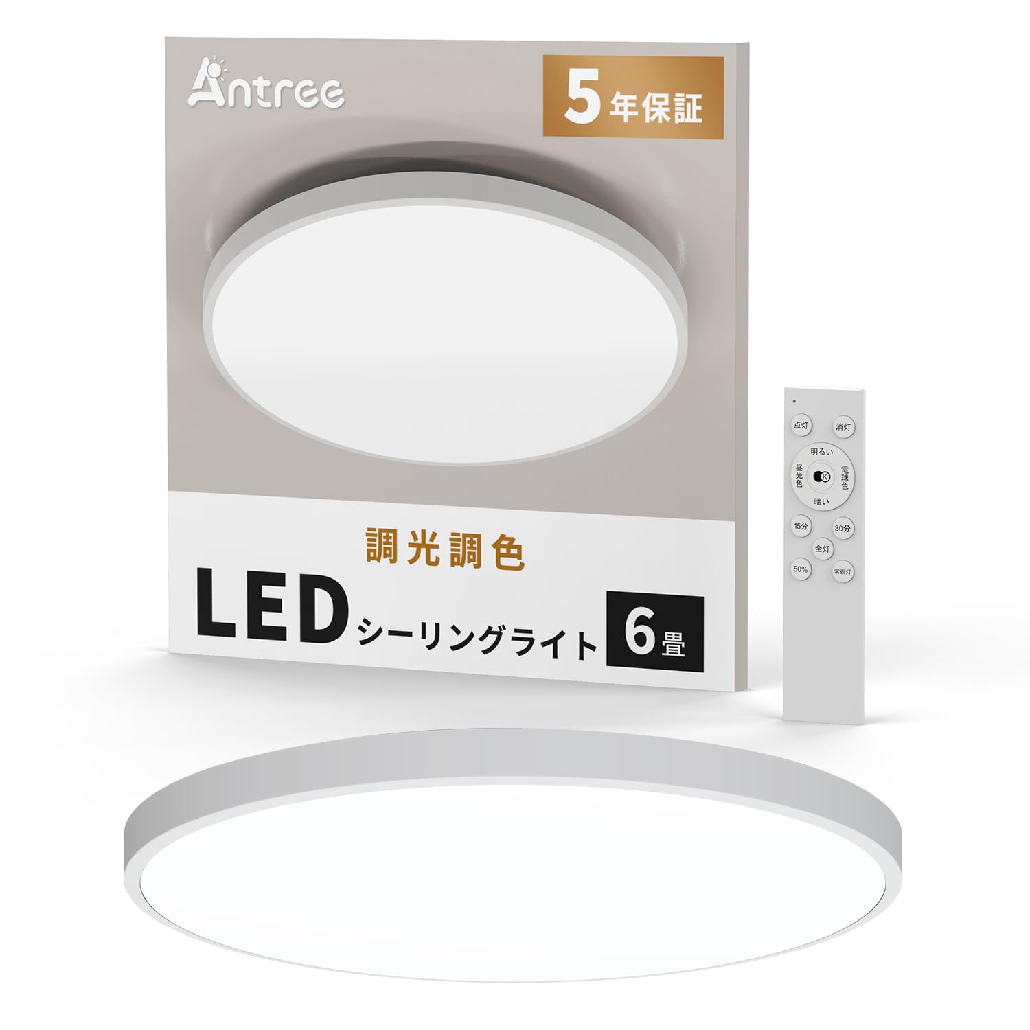 Antree LED Ceiling Light, 28W, High Brightness, 3900lm, Slim Design, Dimmable, Color Adjustable, Miniature Night Light, Timer & Memory Function, Easy
Antree LED Ceiling Light, 28W, High Brightness, 3900lm, Slim Design, Dimmable, Color Adjustable, Miniature Night Light, Timer & Memory Function, Easy
