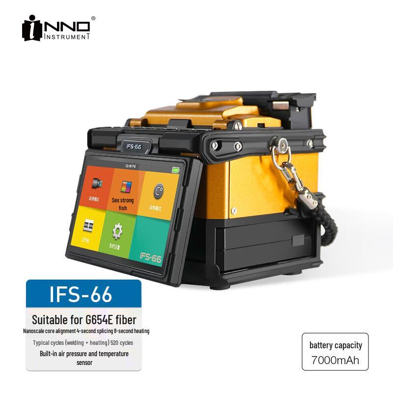 Yinuo IFS-66 6-Motor Fiber Optic Fusion Splicer
Yinuo IFS-66 6-Motor Fiber Optic Fusion Splicer