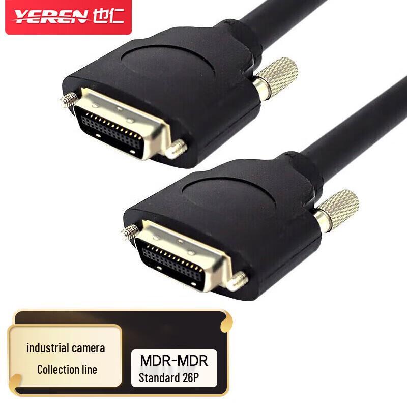 YR-A222 MDR Industrial Camera Acquisition Cable
YR-A222 MDR Industrial Camera Acquisition Cable