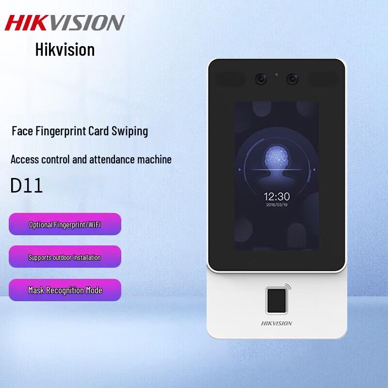 Hikvision D11 Face Recognition Access Control & Time Attendance Machine CN plug (adapter included)
Hikvision D11 Face Recognition Access Control & Time Attendance Machine CN plug (adapter included)