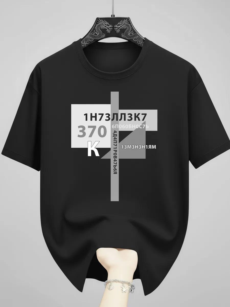 Футболка с принтом HONEY 4XL
Футболка с принтом HONEY 4XL