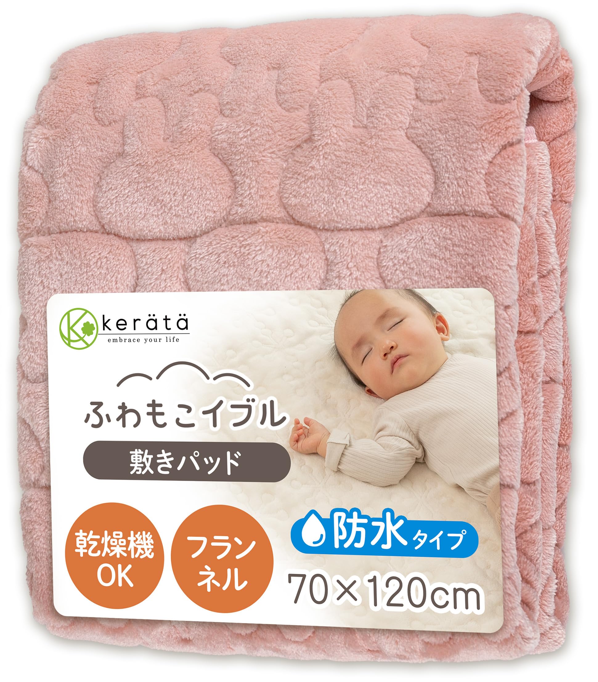 Keratta Fluffy Ibul Baby Waterproof Mattress Dryer Warm Waterproof Sheet for Fall and Elastic Corners Rabbit Pad, Safe, Flannel, Quilted, Winter,
Keratta Fluffy Ibul Baby Waterproof Mattress Dryer Warm Waterproof Sheet for Fall and Elastic Corners Rabbit Pad, Safe, Flannel, Quilted, Winter,