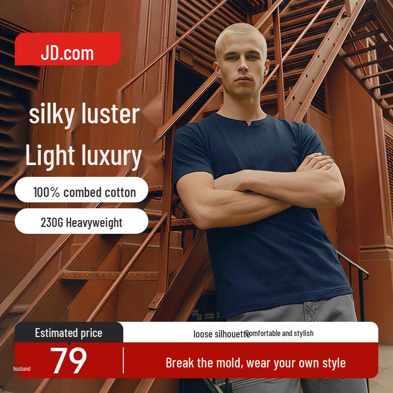 JINGZAO Men s One-Cut T-Shirt XL
JINGZAO Men s One-Cut T-Shirt XL