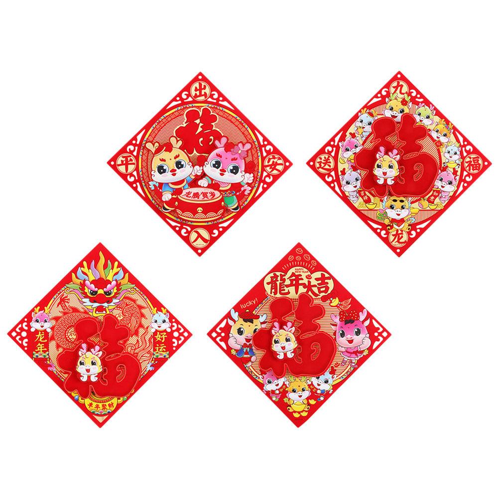 4Pcs Fu Character Door Sticker Chinese New Year Decoration Spring Festival Door Decal Festive Home Decor Living Room Kitchen 33.5X33.5X0.1CM
4Pcs Fu Character Door Sticker Chinese New Year Decoration Spring Festival Door Decal Festive Home Decor Living Room Kitchen 33.5X33.5X0.1CM