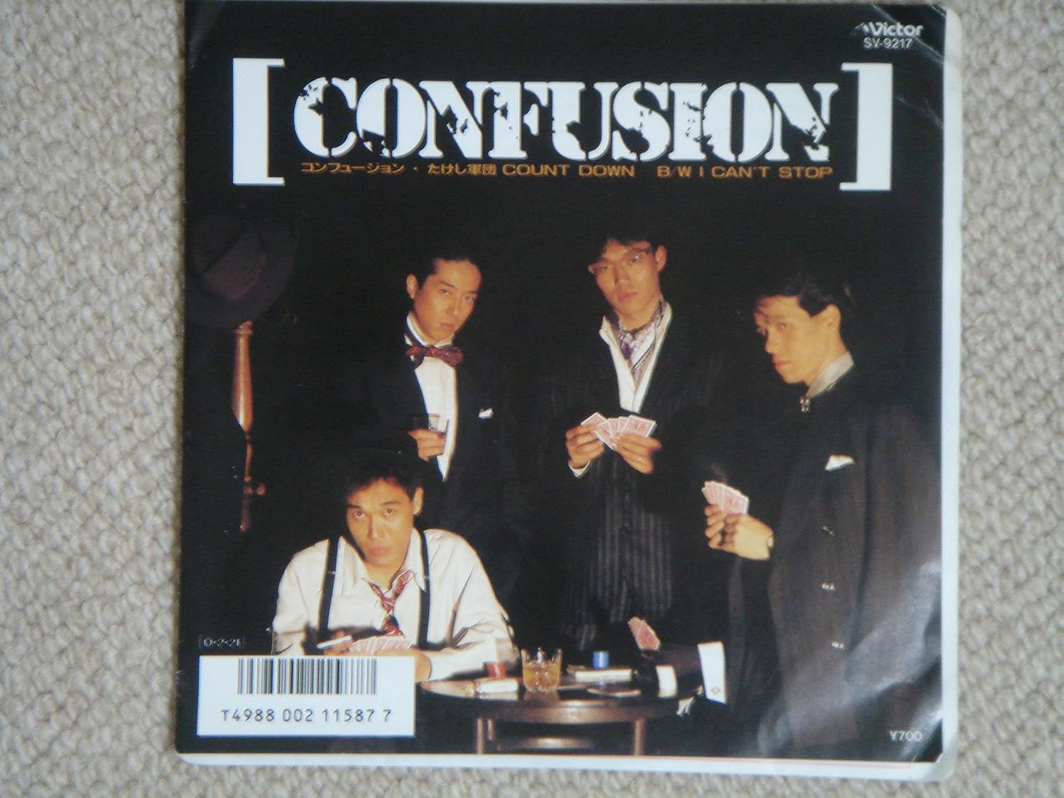 7inch Record TAKASHI GUNDAN - Confusion / I Can t STOP SV9217PROMO VICTOR 1987 Japan Japanese Pop/Rock Used
7inch Record TAKASHI GUNDAN - Confusion / I Can t STOP SV9217PROMO VICTOR 1987 Japan Japanese Pop/Rock Used
