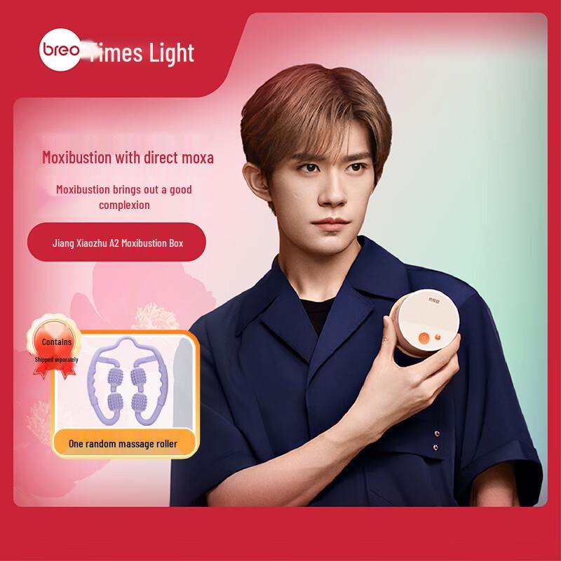 Breo A2 Smokeless Electronic Moxibustion Device with Massage Roller
Breo A2 Smokeless Electronic Moxibustion Device with Massage Roller