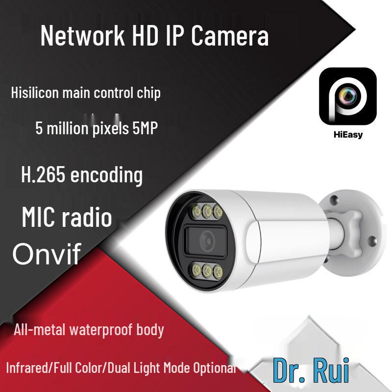 5MP Full Color Day/Night POE HD Optical Network Surveillance Camera Fixed Lens, Night Vision, Audio
5MP Full Color Day/Night POE HD Optical Network Surveillance Camera Fixed Lens, Night Vision, Audio