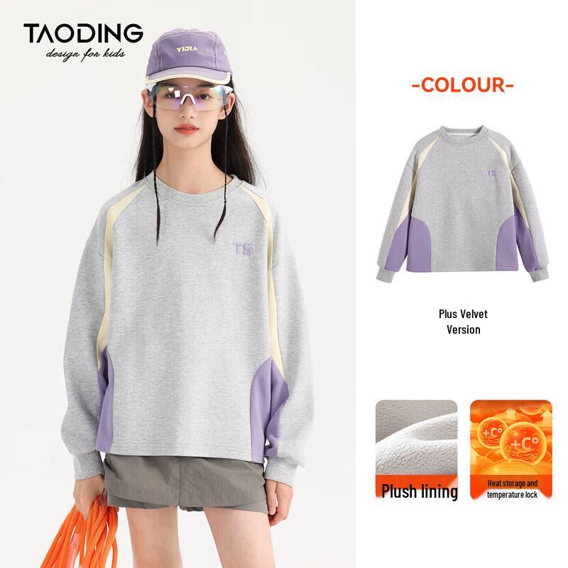 Girls Fleece-Lined Long Sleeve Sweatshirt 160/M (80-105 lbs Kids/Adult)
Girls Fleece-Lined Long Sleeve Sweatshirt 160/M (80-105 lbs Kids/Adult)