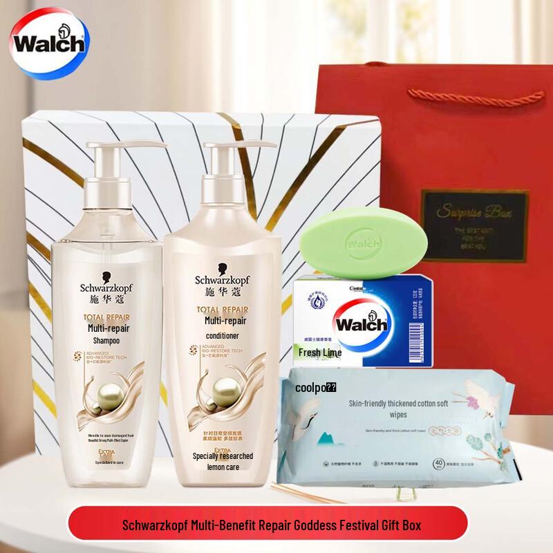 Schwarzkopf Multi-Effect Repair Hair Care Gift Set
Schwarzkopf Multi-Effect Repair Hair Care Gift Set