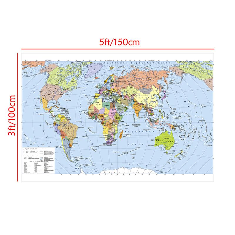 Необрамленная русская карта серии Фон-Карта мира, художественные принты постеры туристические принадлежности, для класса, дома, декор гостиной 150*100cm
Необрамленная русская карта серии Фон-Карта мира, художественные принты постеры туристические принадлежности, для класса, дома, декор гостиной 150*100cm