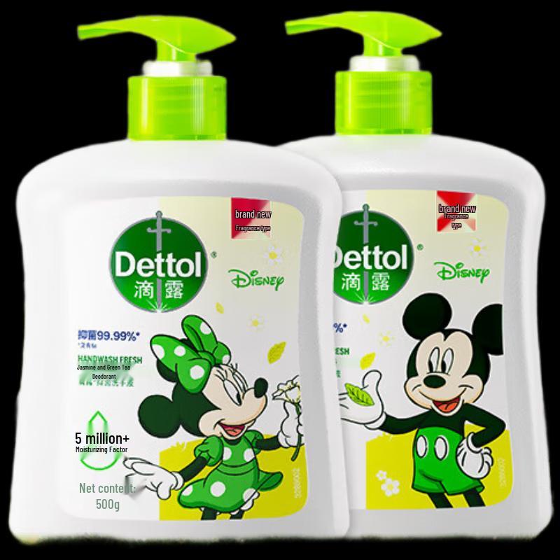 Dettol Жасмин и Зеленый чай Disney Жидкое мыло для рук 500 г
Dettol Жасмин и Зеленый чай Disney Жидкое мыло для рук 500 г