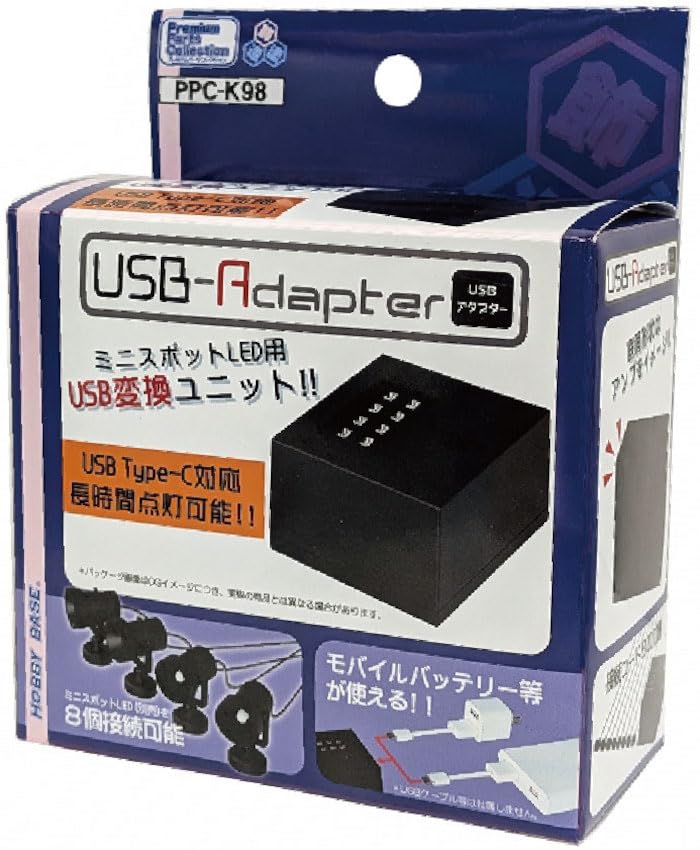 Hobby Base Premium Parts Collection Mini Spot LED USB Adapter for Plastic Models PPC-K98
Hobby Base Premium Parts Collection Mini Spot LED USB Adapter for Plastic Models PPC-K98