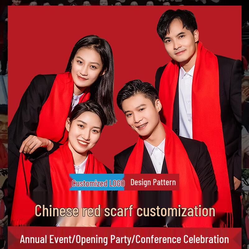 Шарф-палантин Fengxun китайский красный Customizable
Шарф-палантин Fengxun китайский красный Customizable