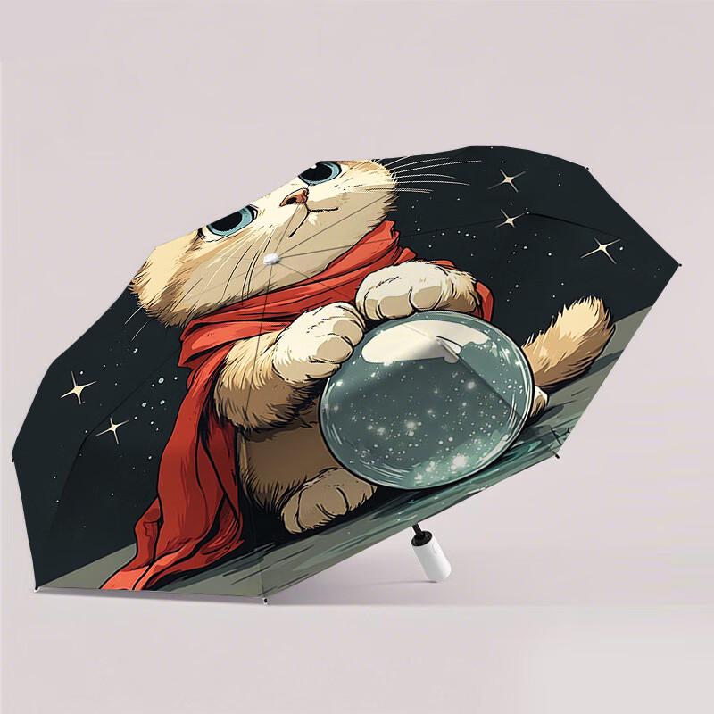 OIMG Automatic Folding Digital Print Umbrella
OIMG Automatic Folding Digital Print Umbrella