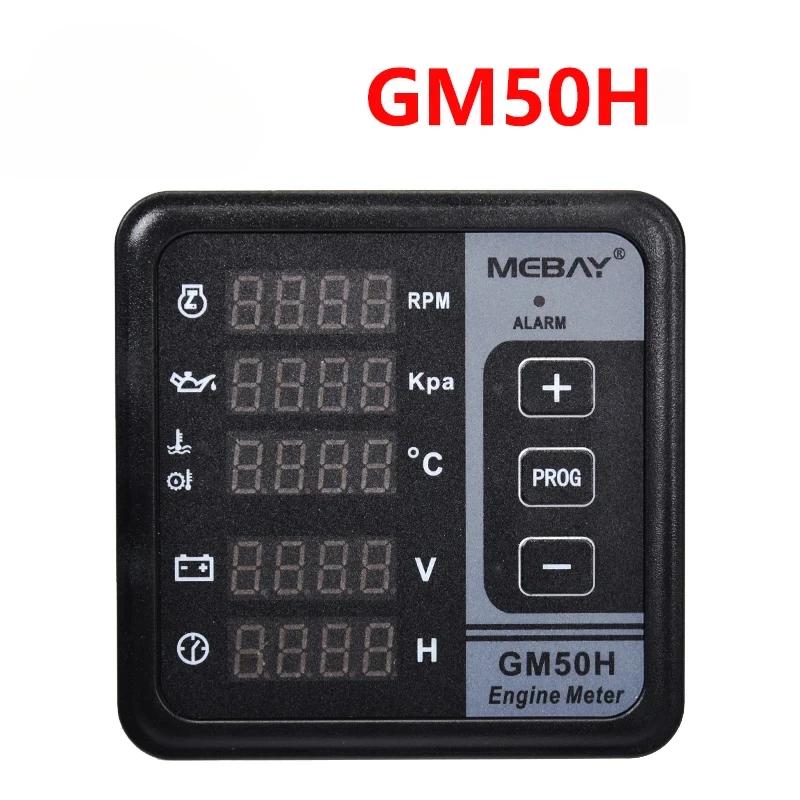 Xeon mecay gm51h diesel engine multi function digital meter panel monitoring battery voltage hours fuel level genset parts
Xeon mecay gm51h diesel engine multi function digital meter panel monitoring battery voltage hours fuel level genset parts