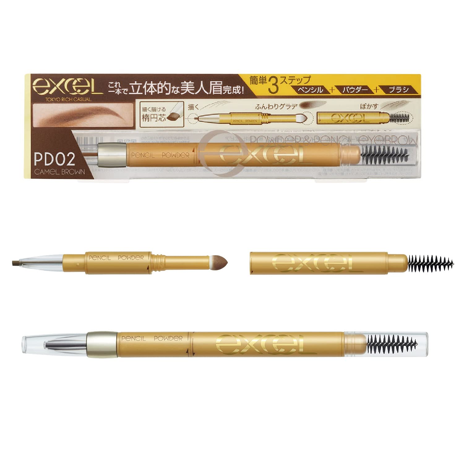 excel powder pencil eyebrow EXPD02 eyebrow pencil eyebrow brush eyebrow powder & (camel brown)
excel powder pencil eyebrow EXPD02 eyebrow pencil eyebrow brush eyebrow powder & (camel brown)