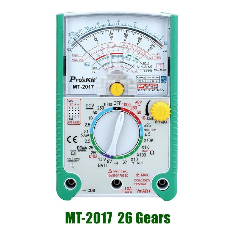 Аналоговий мультиметр зі стрілочним індикатором Pro sKit MT-2017 MT-2019 Захисна функція Стандарт безпеки Вимірювач опору Напруги струму DC AC Інструмент
Аналоговий мультиметр зі стрілочним індикатором Pro sKit MT-2017 MT-2019 Захисна функція Стандарт безпеки Вимірювач опору Напруги струму DC AC Інструмент