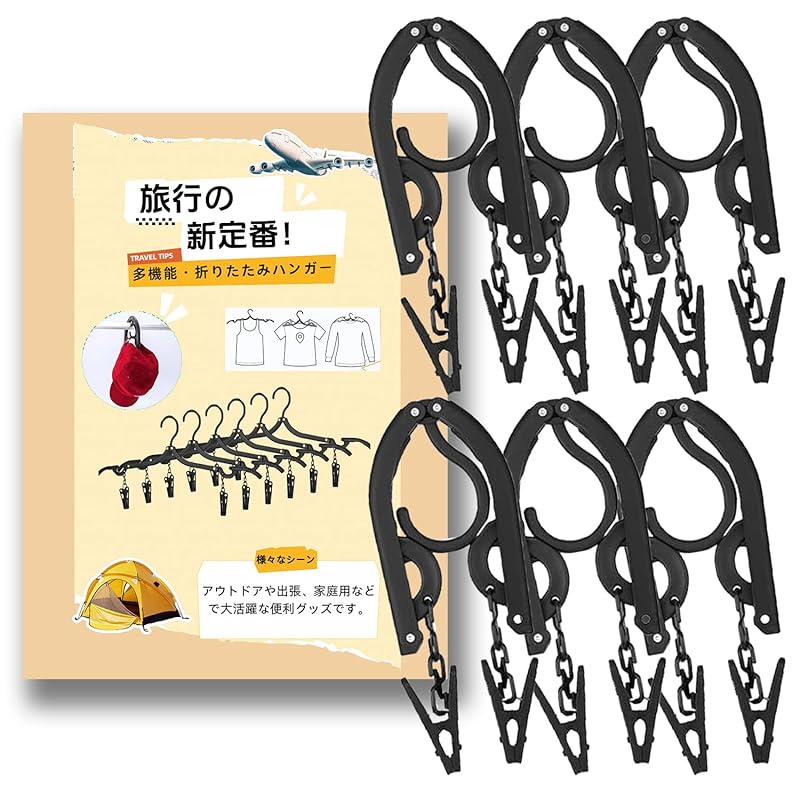 Lakkune folding hanger for travel folding hanger mobile hanger trip laundry durability Business trip/hospitalization Convenient goods compact Easy to
Lakkune folding hanger for travel folding hanger mobile hanger trip laundry durability Business trip/hospitalization Convenient goods compact Easy to