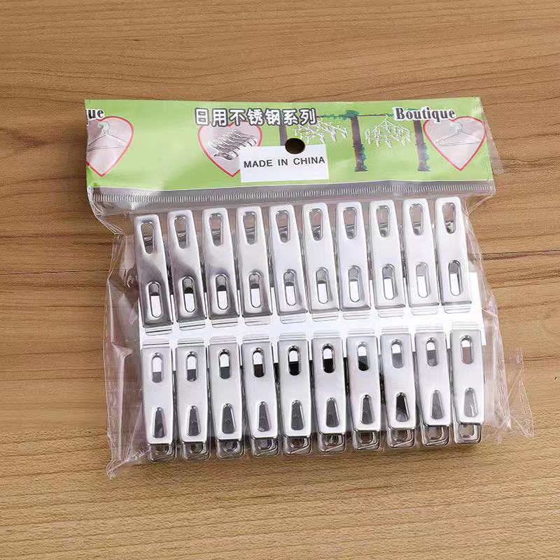 20 Stainless Steel Flat-mouth Clips Without Nails for Drying Clothes Socks Clothes Hangers and Quilts 20pcs
20 Stainless Steel Flat-mouth Clips Without Nails for Drying Clothes Socks Clothes Hangers and Quilts 20pcs