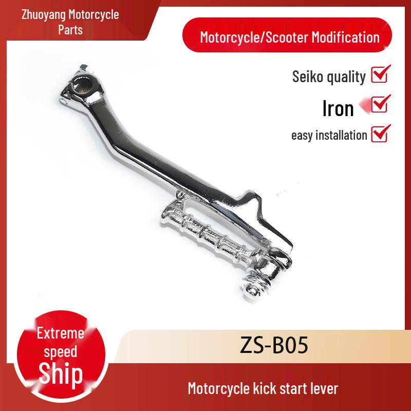 Chrome-Plated Kickstart, Gear Shift & Brake Lever for Yamaha Motorcycles
Chrome-Plated Kickstart, Gear Shift & Brake Lever for Yamaha Motorcycles