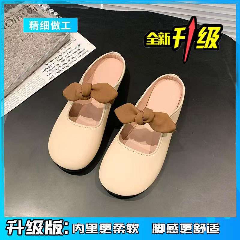 Модные полутапочки на плоском каблуке, летние нескользящие прохладные тапочки, женская обувь 2025, маленький ароматный ветер, шлепанцы-мешки с одним словом, ленивые туфли 46
Модные полутапочки на плоском каблуке, летние нескользящие прохладные тапочки, женская обувь 2025, маленький ароматный ветер, шлепанцы-мешки с одним словом, ленивые туфли 46