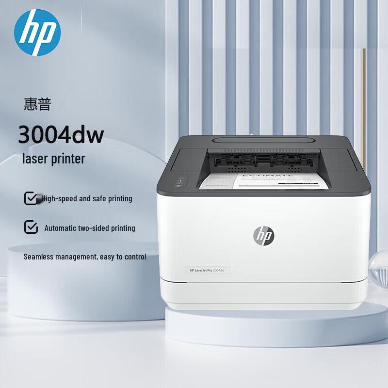 HP 3004dw Wireless Duplex Black and White Laser Printer CN plug (adapter included)
HP 3004dw Wireless Duplex Black and White Laser Printer CN plug (adapter included)