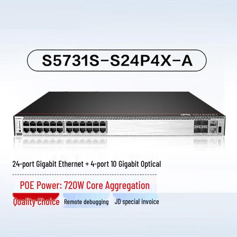 Huawei S5731S Series Managed Ethernet Switch
Huawei S5731S Series Managed Ethernet Switch