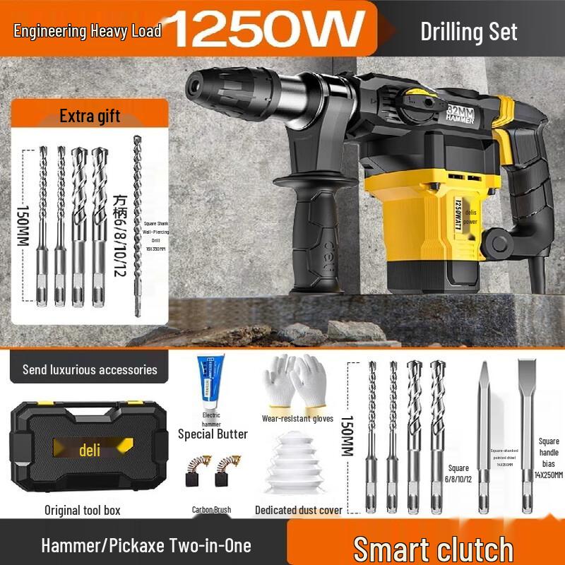Deli Heavy-Duty Rotary Hammer Drill CN plug (adapter included)
Deli Heavy-Duty Rotary Hammer Drill CN plug (adapter included)