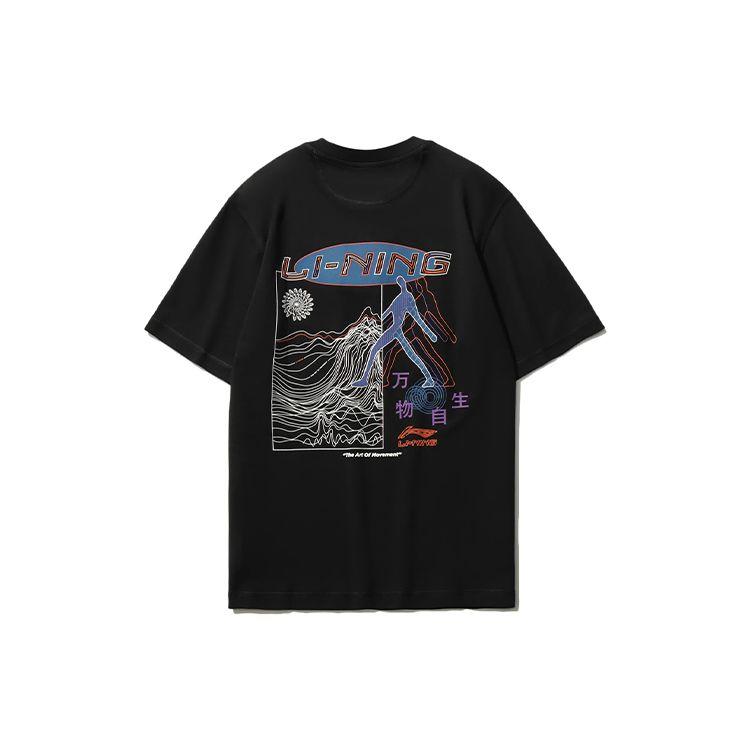 Li Ning Sports Basketball Series All Things Self-Generated Theme Printed Sports Short Sleeve T-Shirt Men Tops Black AHSR367-1 S
Li Ning Sports Basketball Series All Things Self-Generated Theme Printed Sports Short Sleeve T-Shirt Men Tops Black AHSR367-1 S