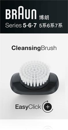 Щетка для чистки Braun 5/6/7 Сменная щетка для чистки бритвенной головки TU прозрачный
Щетка для чистки Braun 5/6/7 Сменная щетка для чистки бритвенной головки TU прозрачный