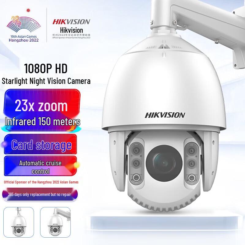 Hikvision 2MP PoE PTZ Outdoor Dome IP Camera CN plug (adapter included)
Hikvision 2MP PoE PTZ Outdoor Dome IP Camera CN plug (adapter included)