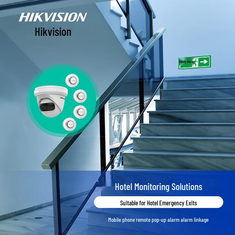 Hikvision Hotel Security & Fire Safety Integrated Solution CN plug (adapter included)
Hikvision Hotel Security & Fire Safety Integrated Solution CN plug (adapter included)