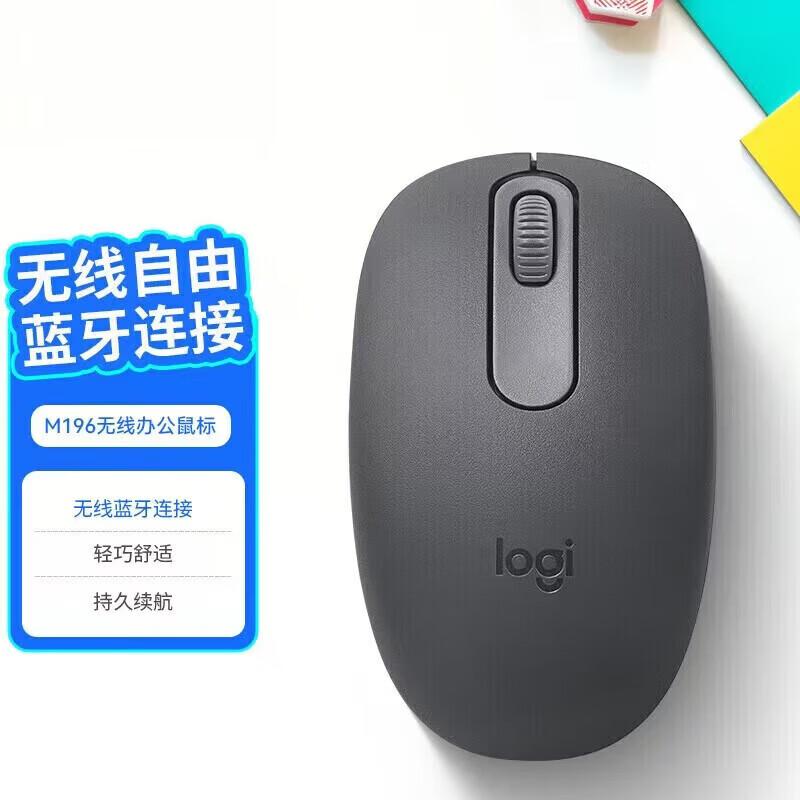 Logitech M196 Wireless Bluetooth Mouse
Logitech M196 Wireless Bluetooth Mouse