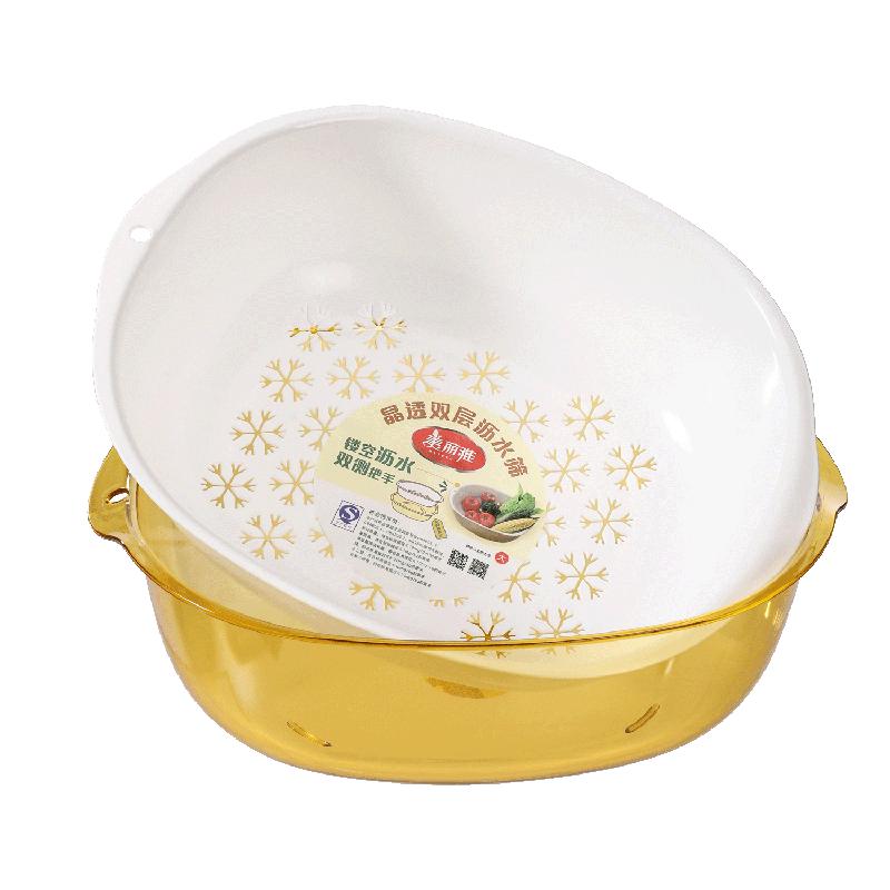 Meiliya Nordic Double-Layer Kitchen Drain Basket
Meiliya Nordic Double-Layer Kitchen Drain Basket