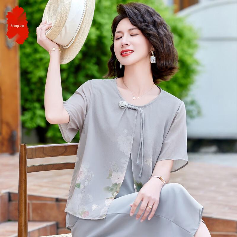 Stylish Chiffon Short Sleeve Top Set for Women 2XL
Stylish Chiffon Short Sleeve Top Set for Women 2XL