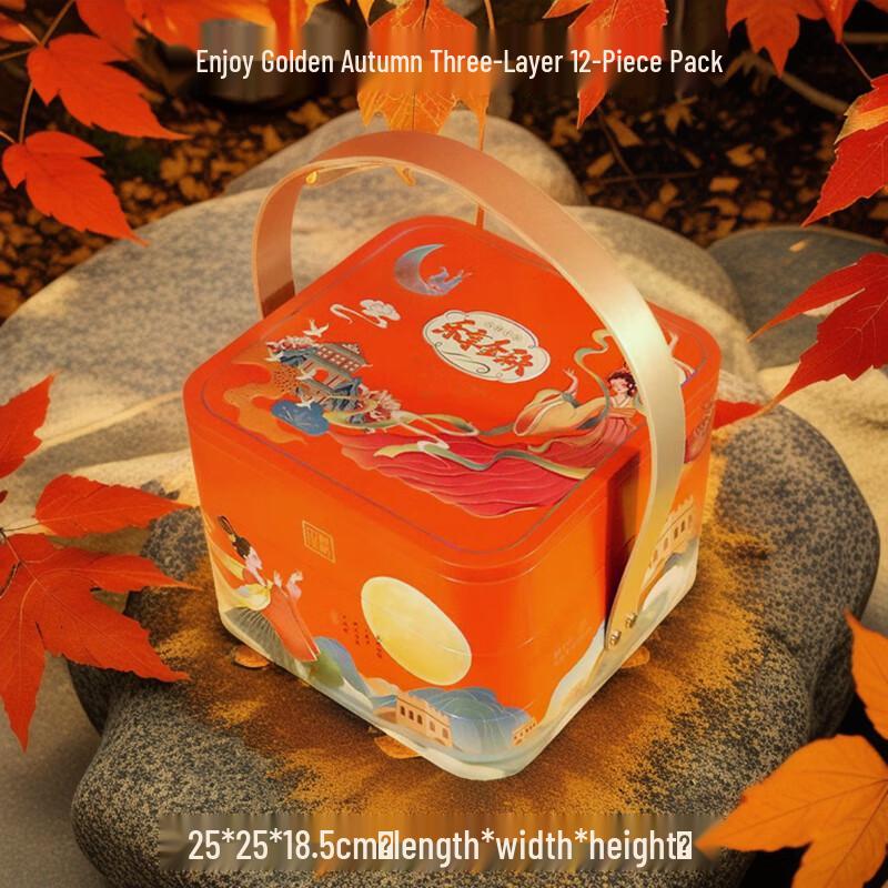 Zhaoran 2025 Enjoy Golden Autumn Mooncake Packaging Gift Box
Zhaoran 2025 Enjoy Golden Autumn Mooncake Packaging Gift Box